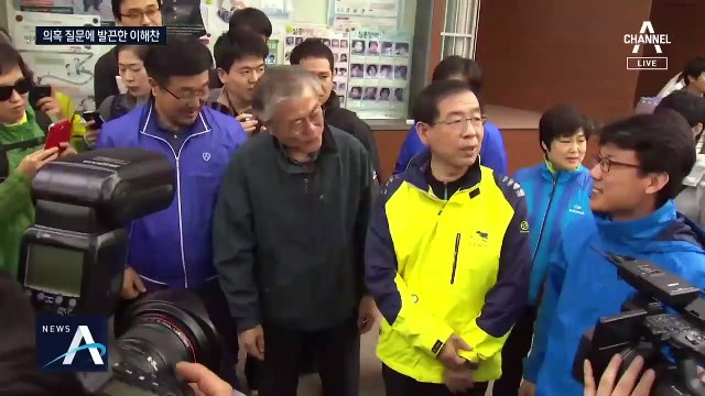 문 대통령, 박원순 시장 빈소에 조화 보내…“너무 충격적”