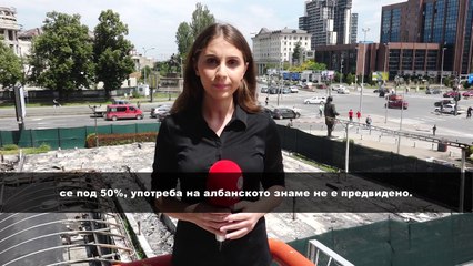 ДУИ со кампања за знамето