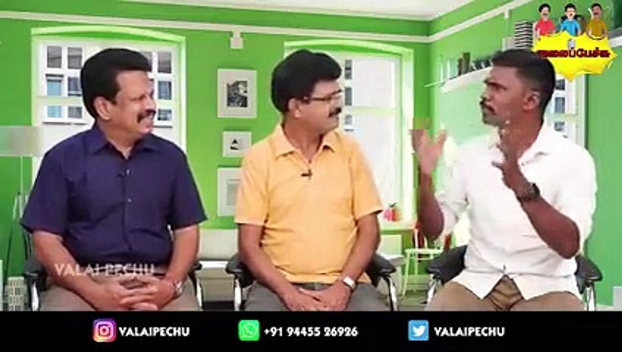 Valai Pechu _ அவரு பேரையே சொல்ல வேணாம் _ _ 1067 _(240P)_1