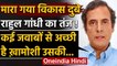 Vikas Dubey Encounter: Rahul Gandhi ने कसा तंज, कई जवाबों से अच्छी है ख़ामोशी उसकी | वनइंडिया हिंदी