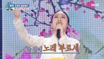 [HOT] Kim San Ha - Girl's Diary, 편애중계 20200710
