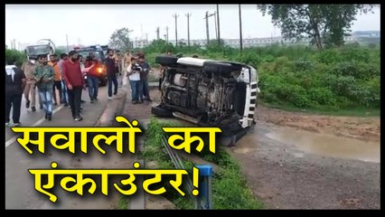 IANS BULLETIN |  विकास दुबे के साथ दफन हुए कई राज़!