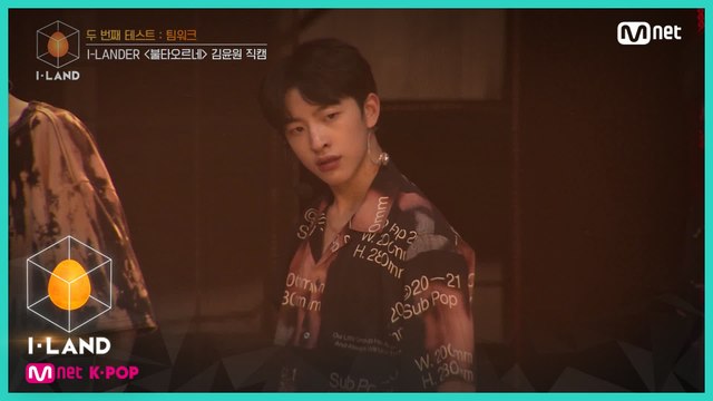 [직캠] 아이컨택 l 김윤원 ♬불타오르네(FIRE) @ 두 번째 테스트_팀워크