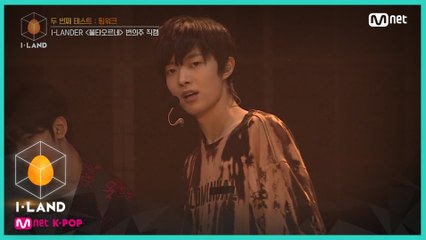 [직캠] 아이컨택 l 변의주 ♬불타오르네(FIRE) @ 두 번째 테스트_팀워크