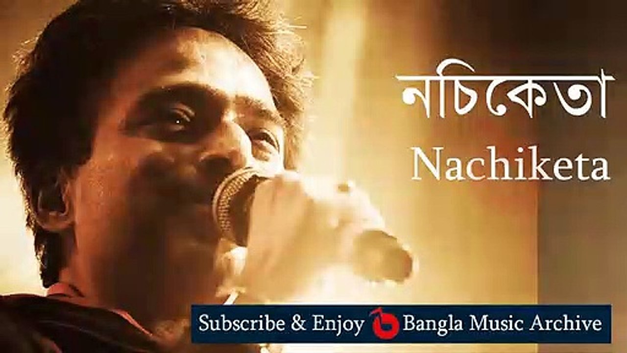 পুরোনো দিনের গান - নচিকেতা  Purano Diner Gaan by Nachiketa  Bangla Music Archive