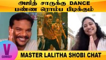 V-CONNECT | MASTER LALITHA SHOBI CHAT | அஜித் சாருக்கு DANCE பண்ண ரொம்ப பிடிக்கும் | FILMIBEAT TAMIL