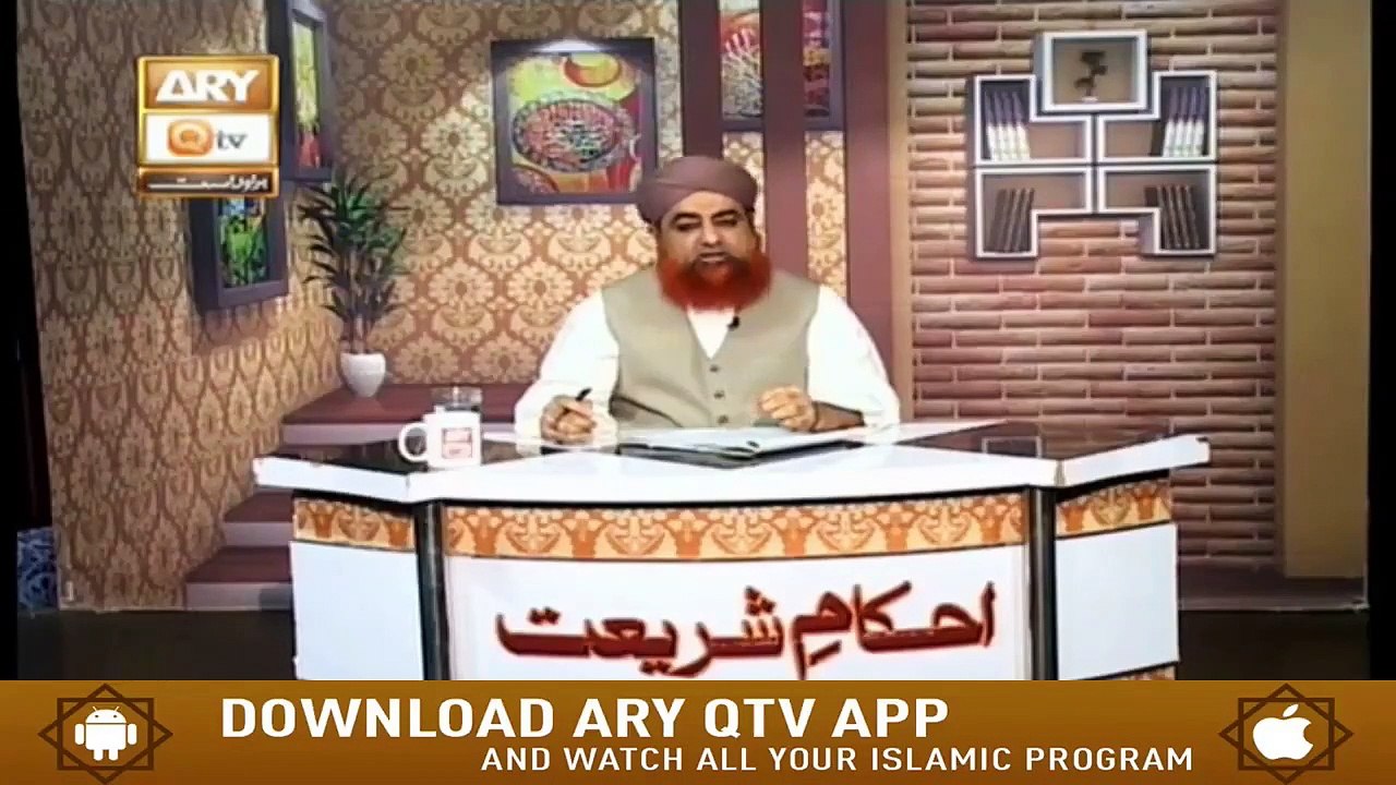 Ghar Ka Buzurg Agar Ghalti Kare To Kya Hukum e Sharah Hoga?| Islamic Information | ARY Qtv