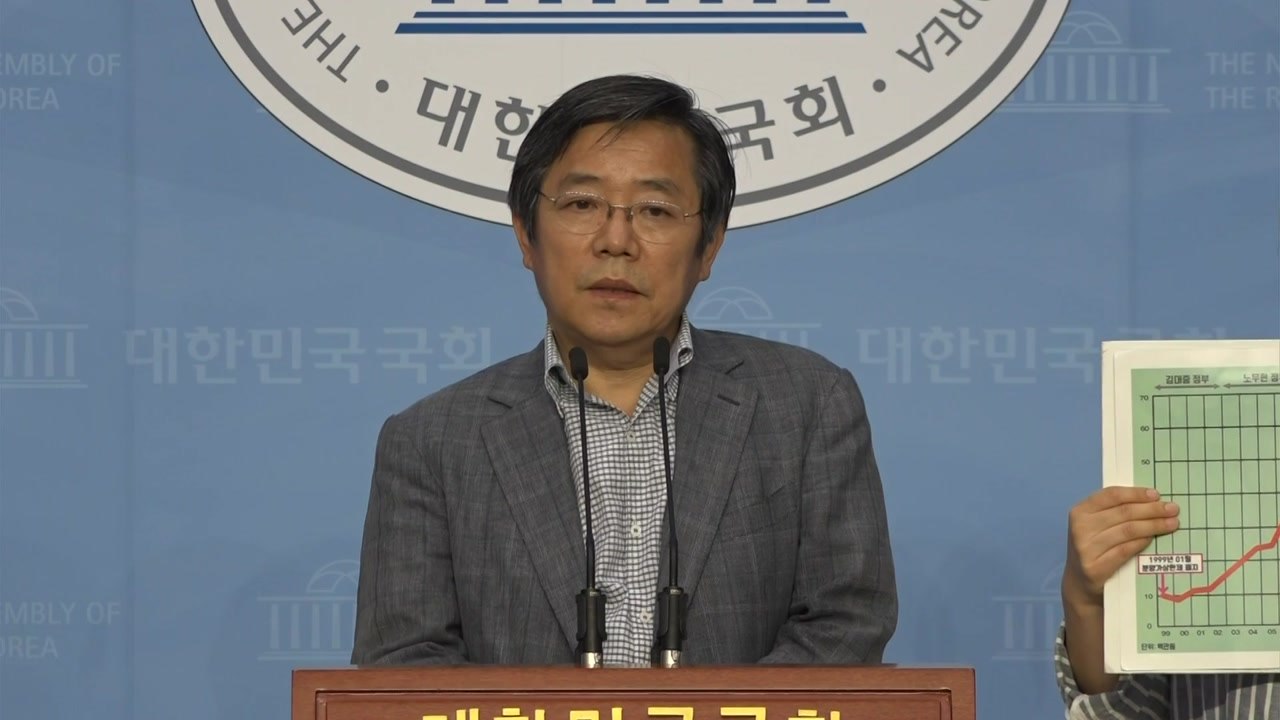 경실련 "박병석 국회의장, 대전 집 증여세 자료 공개하라" / YTN