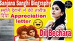 Sanjana Sanghi Biography in hindi Dil Bechara Upcoming movie SSR | Hindi Information