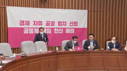 통합당 "법무부 가안 유출, 국정농단이자 국정파탄" / YTN