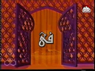 السيرة الهلالية جـ1׃ تتر البداية .. علي الحجار - عمار الشريع