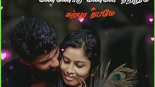 Find the Missing Lyrics | Raja Raja Chozhan Naan | IsaiVirumbhi