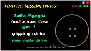 Find the Missing Lyrics | Maankuyile - Duet Version | IsaiVirumbhi