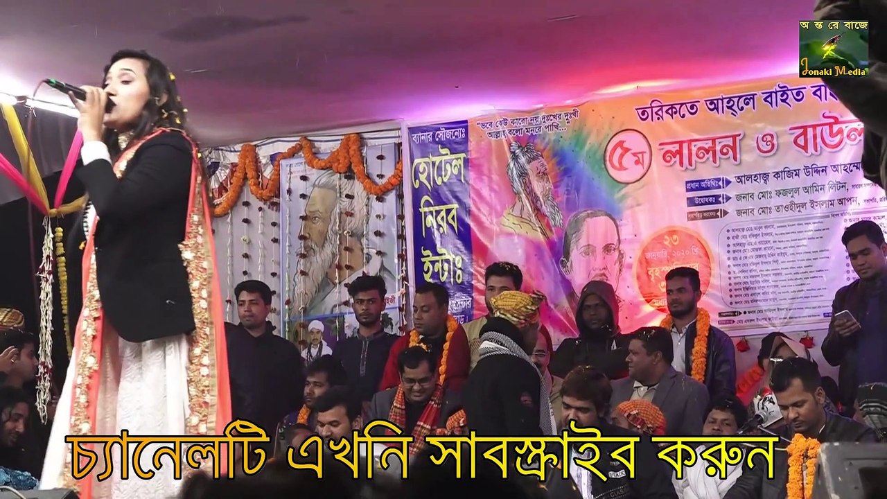 শিল্পী লায়লার প্রেমের গল্প, Lailar Love Story - Jonaki Media