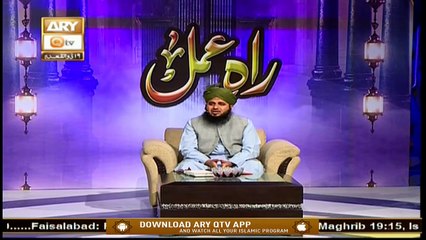 Raah e Amal | Peer Ajmal Raza Qadri | 10th July 2020 | ARY Qtv