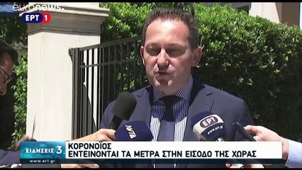 Ελλάδα - COVID 19: 60 νέα κρούσματα, τα  40 στις πύλες εισόδου