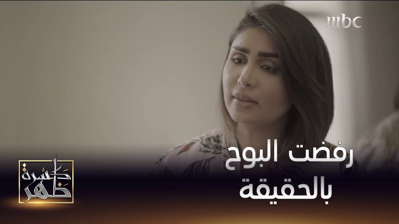 السر الذي دُفن مع أختها وضعها في حيرة مستمرة #كسرة_ظهر