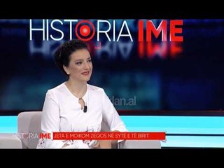 Epidamn Zeqo: Emri, pergjegjesi e madhe per mua