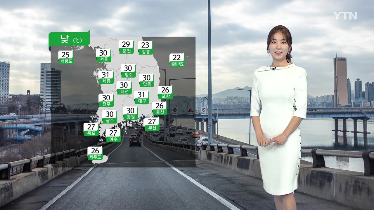 [날씨] 주말 흐리고 충청·남부 오후 소나기...낮 더위 / YTN