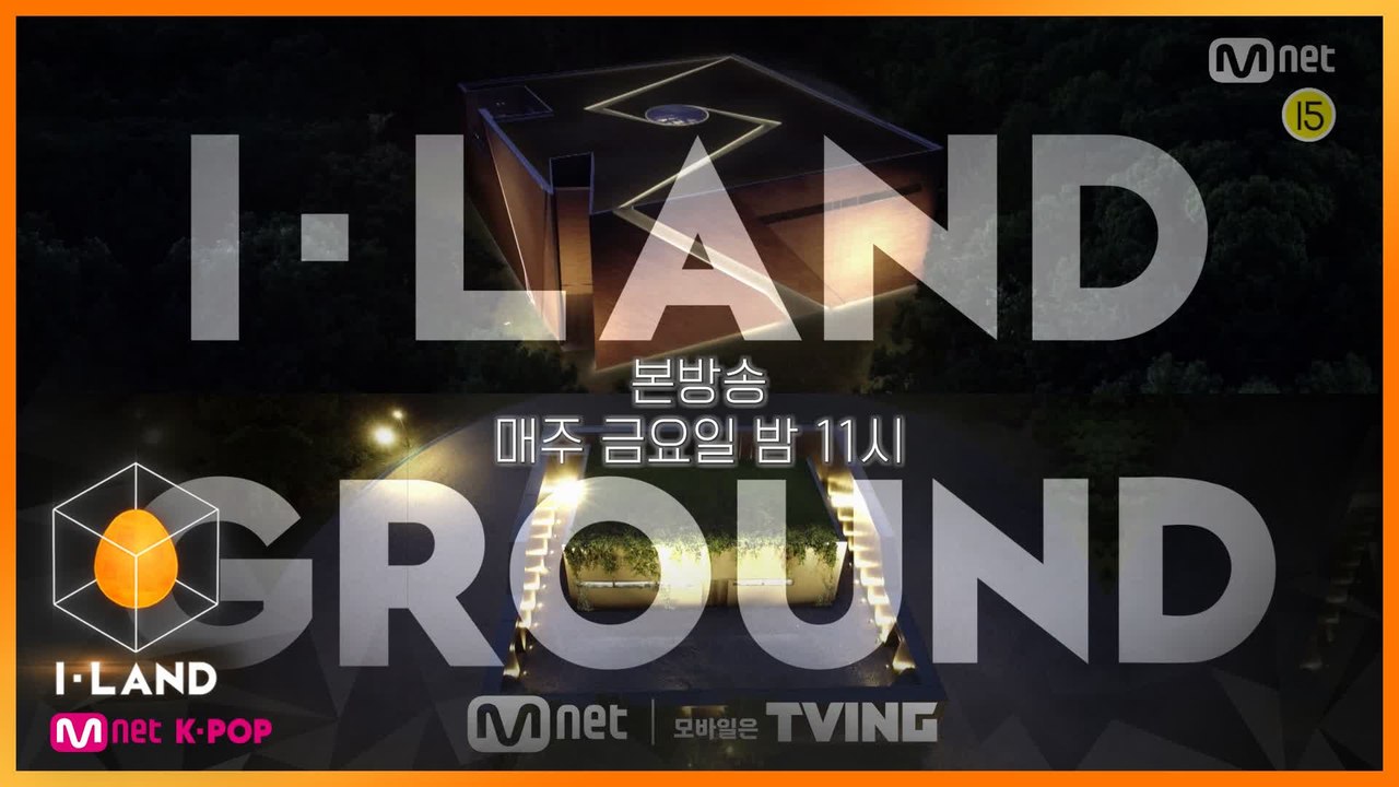 [4회/예고] ILAND vs GROUND, 판이 뒤집힌다?! '총대 유닛 테스트' 동영상 Dailymotion