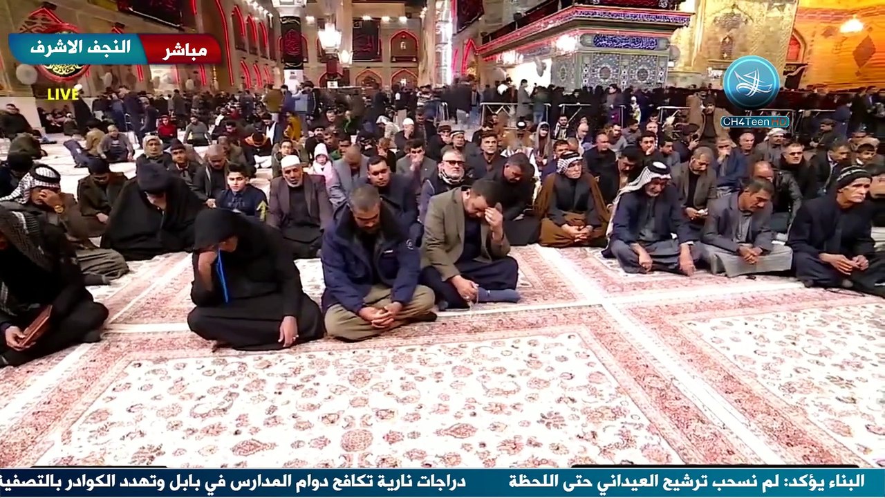 بث مباشر بواسطة    ch4teen مباشر من النجف الاشرف