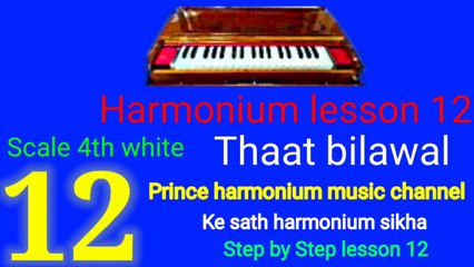 Classical music lesson 12