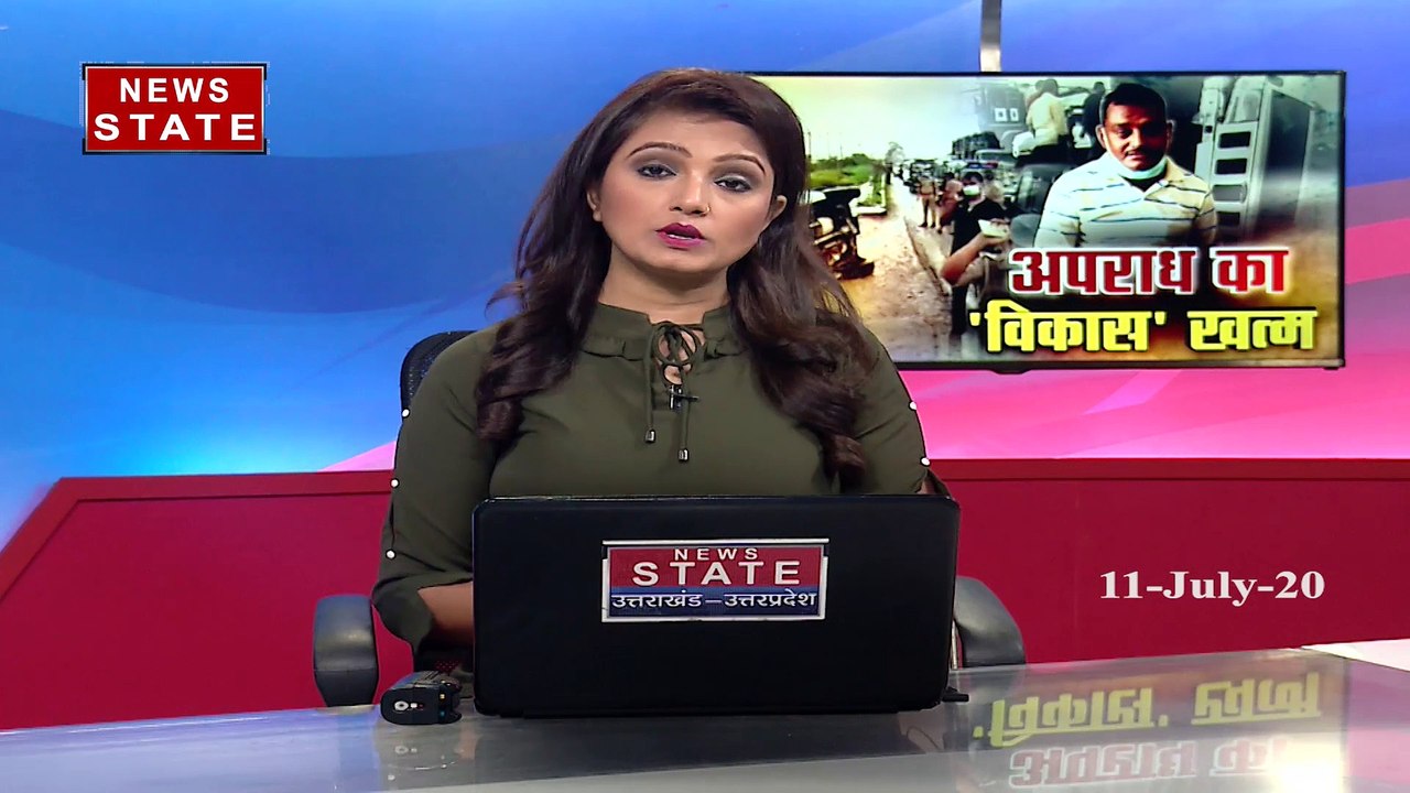 Vikas Dubey Encounter: देखें विकास दुबे की गिरफ्तारी और एनकाउंटर की पूरी कहानी