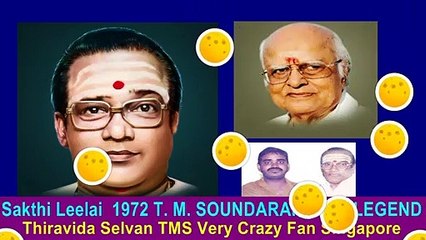 Sakthi Leelai  1972 T. M. SOUNDARARAJAN LEGEND