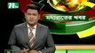 NTV Moddhoa Raater Khobor | 11 July 2020