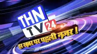 THN TV24 10 तीन देसी कट्टा के साथ दो गिरफ्तार