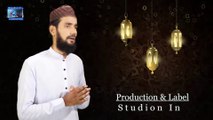 Tarap Uthta Hai Dil Mera || Muhammad Amir Yousufi || Studio in