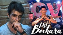Dil Bechara Title Track: Sushant का आखिरी गाना देख इस कदर Emotional हुए Sonu Sood  | FilmiBeat