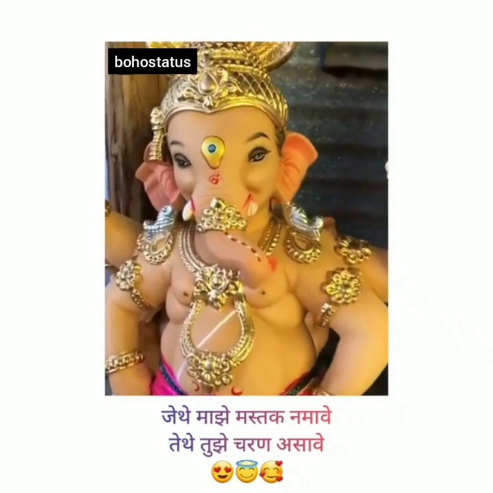 Ganpati Bappa New Whatsapp Status 2020 || Ganesh Chaturthi Status Bappa WhatsApp status||bohostatus