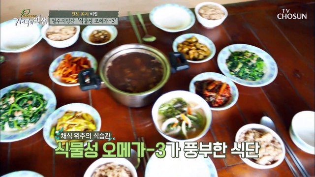 간 건강 회복한 건강비법 ▸TOP 3◂