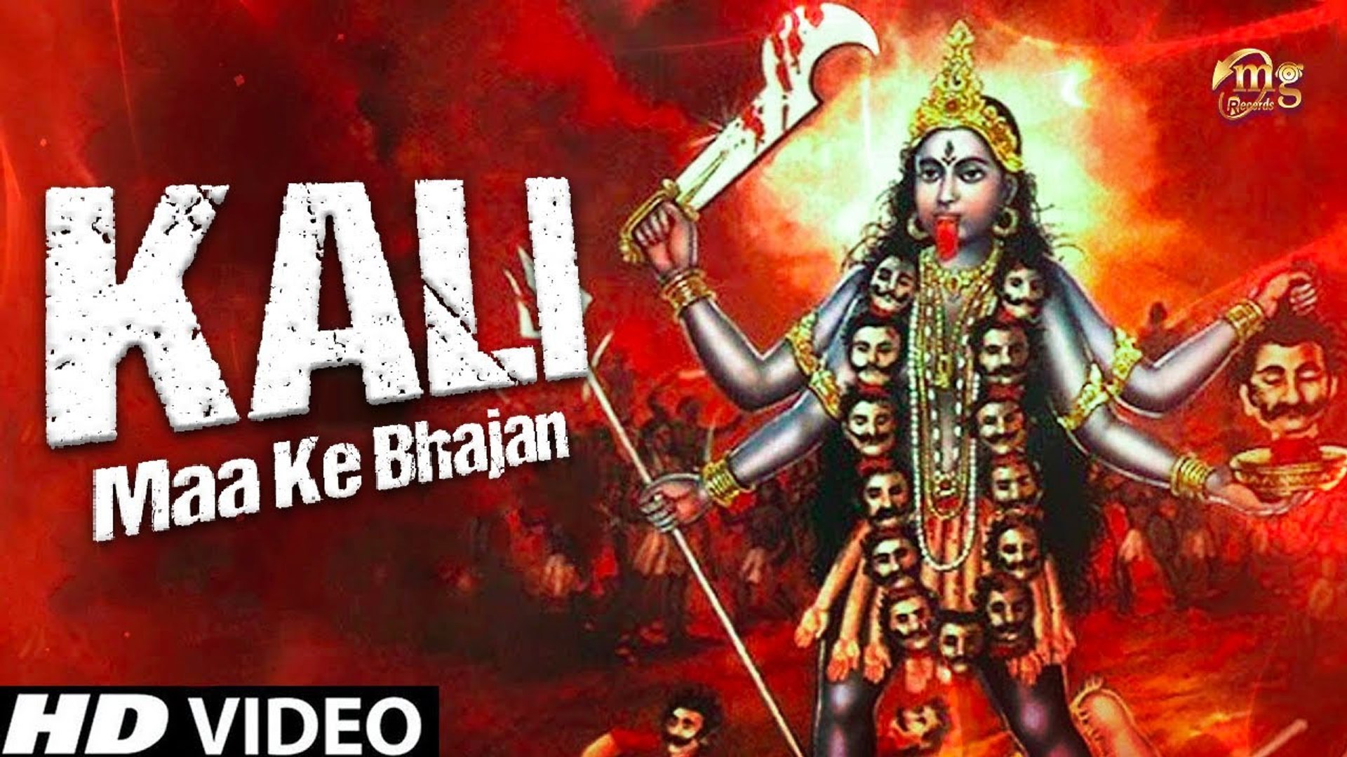 Nonstop Kali Mata Ji Ke Bhajan 2020 | Neetu Sharma | Devotional Songs | Kali  Maa Songs - video Dailymotion