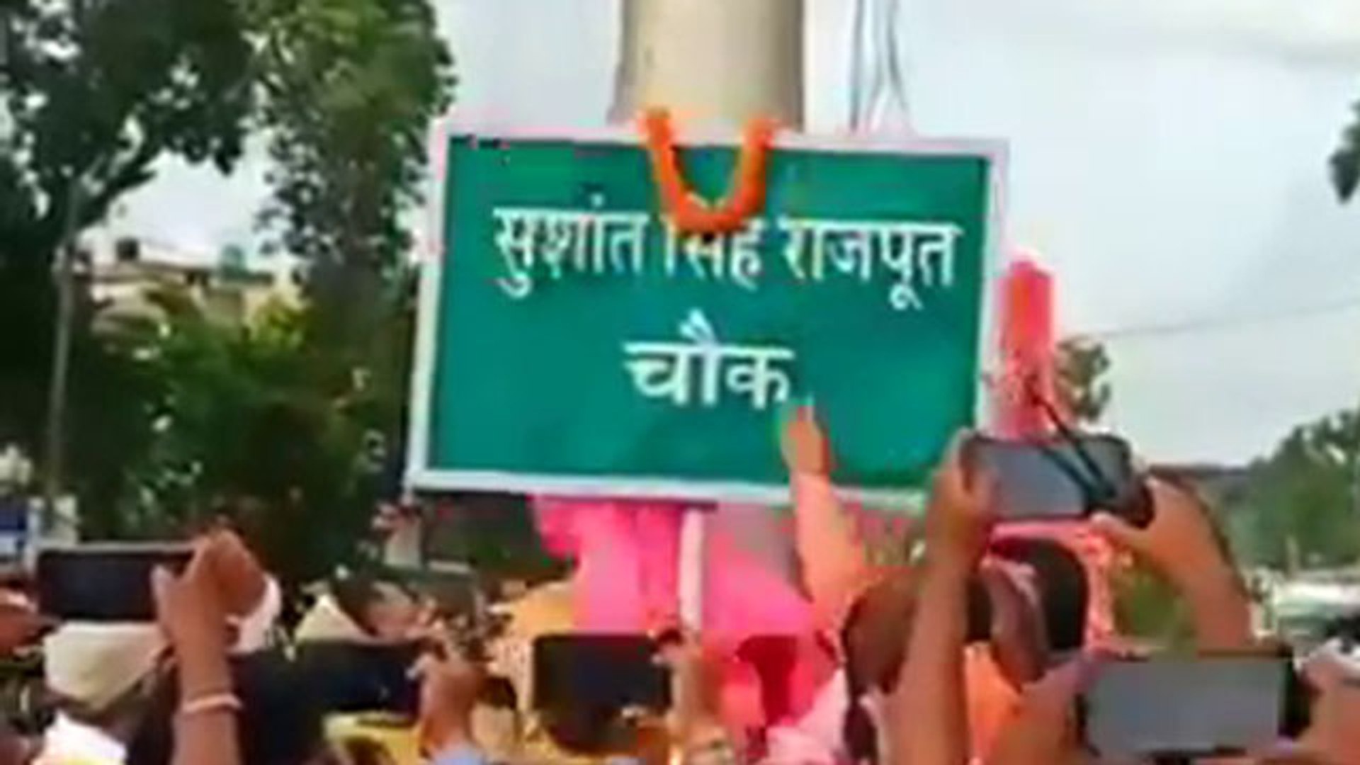 Sushant Singh Rajput gets a road named after him in his hometown ...