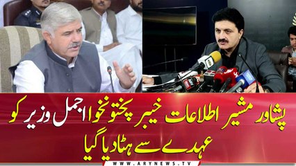 Adviser to the KP Chief Minister on Information Ajmal Wazir resigned from his post