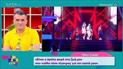 Τελικός J2US: Η... μούντζα του Ξιαρχό στον Τρύφωνα και τα... τελάρα ντομάτες