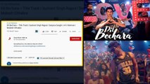Dil Bechara Title Track: 24 घंटे के अंदर Sushant की आखिरी फिल्म के गाने का बड़ा रिकॉर्ड | FilmiBeat