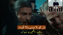 Emotional scene of Roshan's Shadhadat ll روشان کی شہادت کا جذباتی منظر