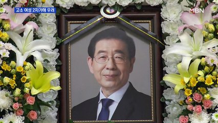 받은글에 가짜 사진까지…경찰, "2차 피해" 엄정 대응