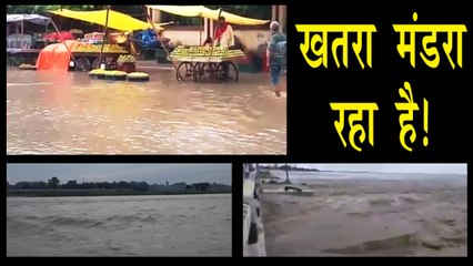 बिहार में 15 जिलों पर मंडरा रहा बाढ़ का खतरा!