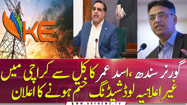 Unannounced Load Shedding To End In Karachi From Tomorrow