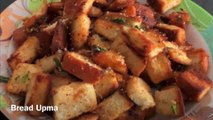 Are you thinking about making a good breakfast...then don’t be late try this Indian BREAD UPMA at home..English subtitles