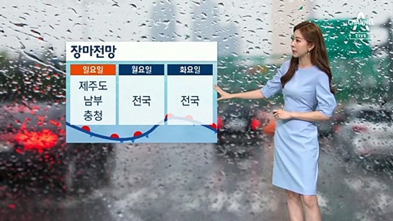 [날씨]제주부터 전국적 비…내일 서울 한낮 28도