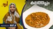 Kalathappam  |  Kalathappam Recipe | Cooking Recipes | Kerala Style