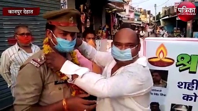 विकास दुबे के खात्मे के बाद यहां लोगों ने शहीद पुलिस कर्मियों को इस तरह दी श्रद्धांजलि, जानिए