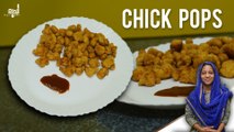 Chick Pops - Popcorn Chicken Kfc Style | Popcorn Chicken | Crispy Popcorn Chicken