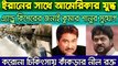 বিশ্ব সংবাদ  Today 11 July 2020 BBC আন্তর্জাতিক সংবাদ antorjatik sambad আন্তর্জাতিক খবর bangla news