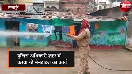 अधिकारी शहर को करवा रहे हैं सेनेटाइज